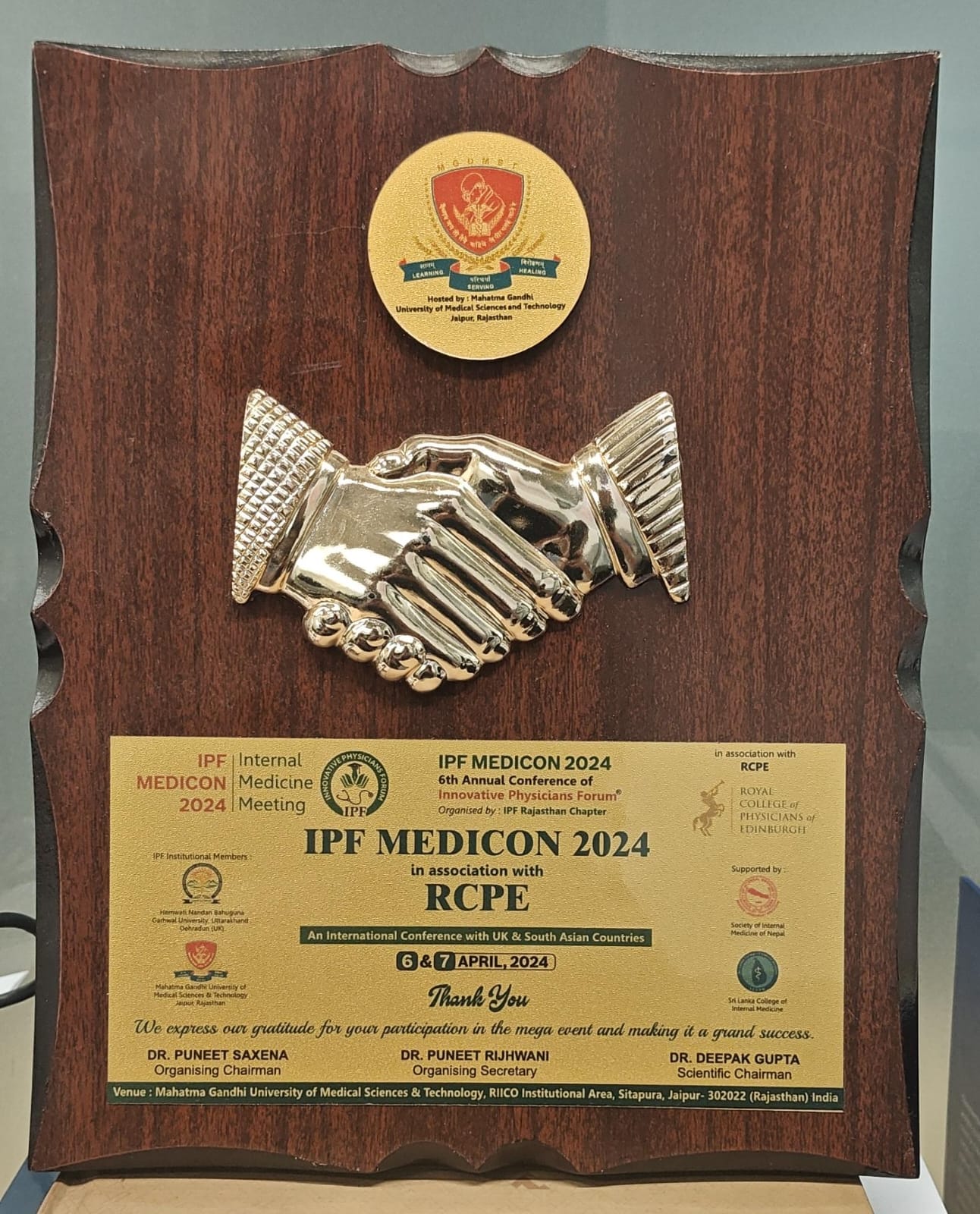 Achievement Image 1